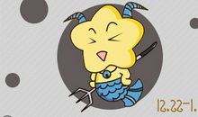 2018年摩羯座财运排行榜