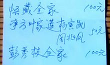 苏飞雅每日运势2013年8月31日