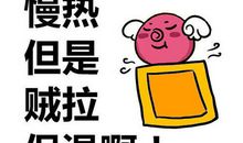 处女座恋爱中的优势