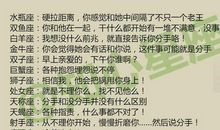 什么是天蝎座最害怕失去的？