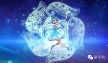 天秤座的痴情程度是多少？