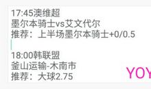 向金牛座告白一击必中