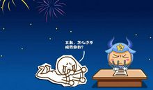 金牛座为何选择沉默