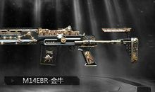 金牛座的帮夫能力指数