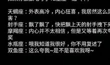 什么样的爱情让金牛座感到绝望