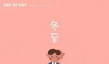 金牛座讨厌自己什么？