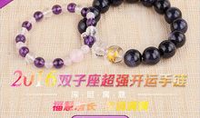 双子座2016年6月份运势解析