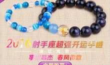 射手座2016年6月份运势解析