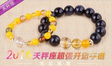 天秤座2016年6月份运势解析