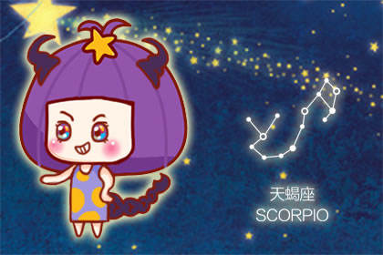 First Star Fortune 2019 Scorpio March Horoscope