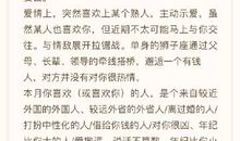 塔罗小馆：狮子座本周星座运势2012年8月6—12日