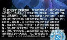 天蝎座星期五的禁忌