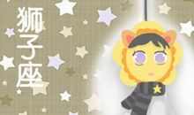 狮子座女出轨率高吗 原因和表现