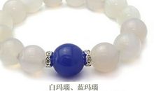 2014处女座开运手链