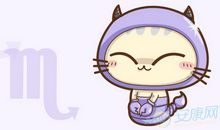 天蝎座开运魔咒的方法
