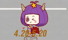 金牛座女生公交碰到色狼会作何反应