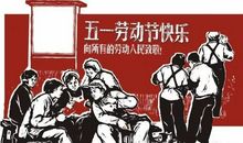 狮子座五一出游计划