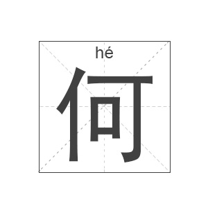 女孩的名字