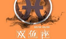 星语者Lucia双鱼座2017年12月运势