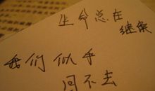 主星会犯的感情错误