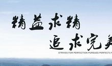 金牛座追求完美指数