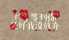 遇见你的幸运：天蝎座终生护身符