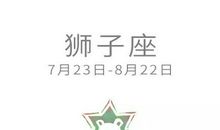 处女座下周运势8月26日—9月1日