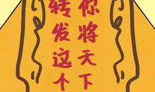 天蝎座爸爸个性特点