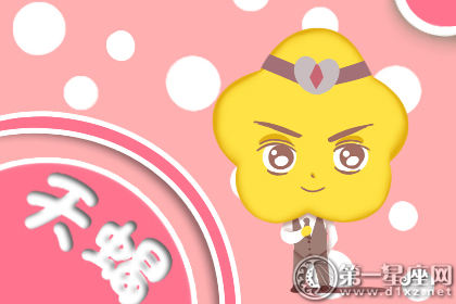 天蝎座最喜欢抱怨的事情