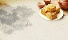 公司中秋节活动方案推荐