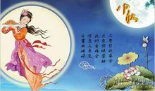 又见明月 中秋节海报图片欣赏