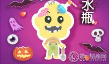 降得住 能收了天蝎女的星座男