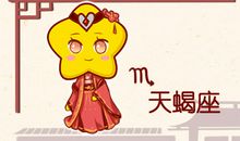 大揭秘 天蝎男分手多久想复合