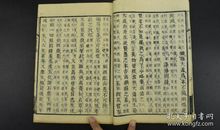 不可依书自行批算