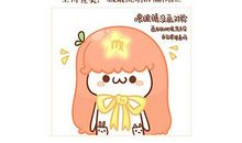 处女座冬季感情运势