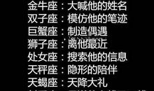 巨蟹座的单恋指数是多少