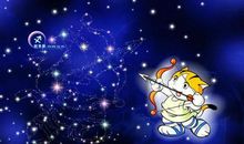 狂月本周星座运势2012年5月21-27日