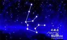 宝瓶座本周星座运势2012年8月5—11日