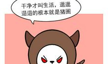 金牛座对你施爱的目的