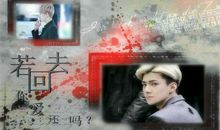 如果还有下辈子，我一定还做天蝎座