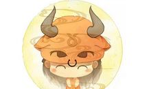 柒爸2017年7月金牛座运势