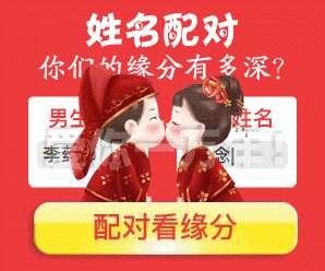 吉祥日：2017年装饰性吉祥日一览表2