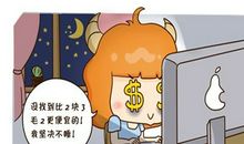 金牛座如何对付抠门男友