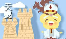 天蝎座如何在爱情路上披荆斩棘