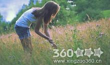 海百合本周星座运势2012年8月16—22日