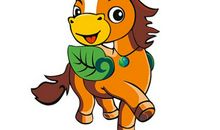 属马的人2011年吉祥物有哪些！