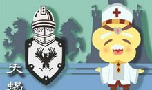 天蝎男故意憋着试探你的手段 不理人 说分手 故意不回消息