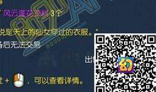 邂逅好运法器：金牛座超强护身符