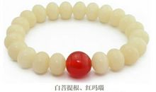 2014白羊座开运手链