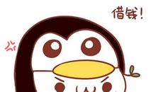 不借，叔叔我们不借